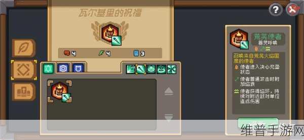 元气骑士，解锁红色传送门变蓝色的秘密