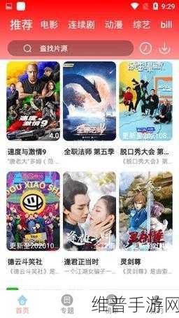一起来看在线观看免费：1. 一起看精彩：共享观影时光的快乐