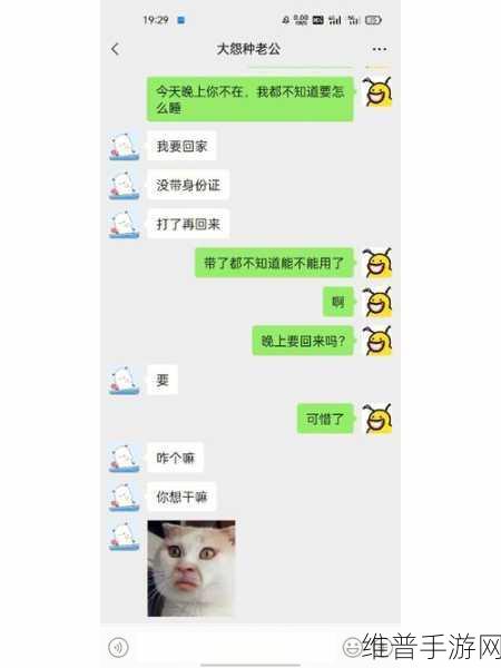 老公从外地回来一晚上不让我睡觉：1. 老公外地归来，一夜不眠的甜蜜折磨