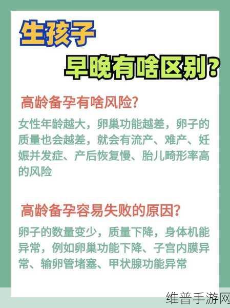 女人20岁是成品30岁是什么：1. 从20岁到30岁：女性成长的十年旅程