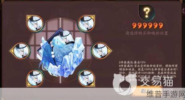 阴阳师不知火御魂搭配全攻略
