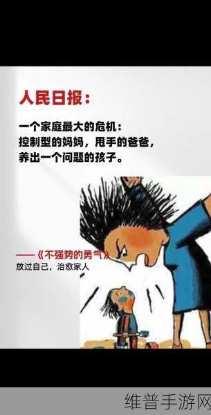 三个人也不错1V2有什么看点：1. 三人对决：一敌二的智慧与勇气