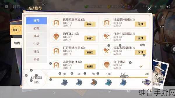 诺亚之心游戏果肉获取秘籍，轻松收集全攻略