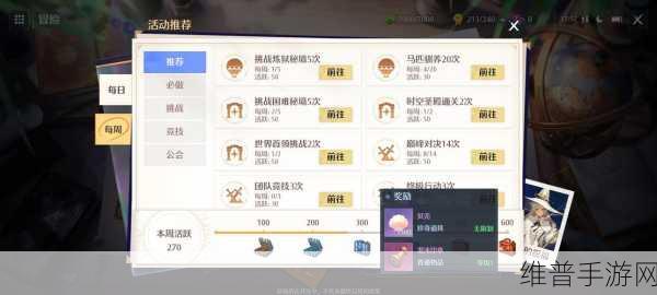 诺亚之心游戏果肉获取秘籍，轻松收集全攻略