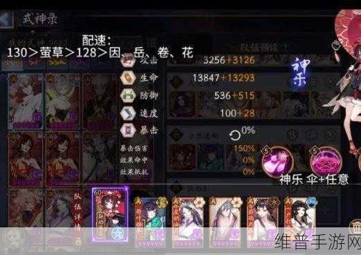 阴阳师契灵小黑速刷攻略，高效阵容推荐与战术解析