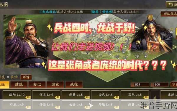 三国志战略版，袁术甘宁周泰兵战四时强度全解析