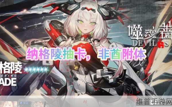 交错战线纳格陵，全面抽取培养攻略