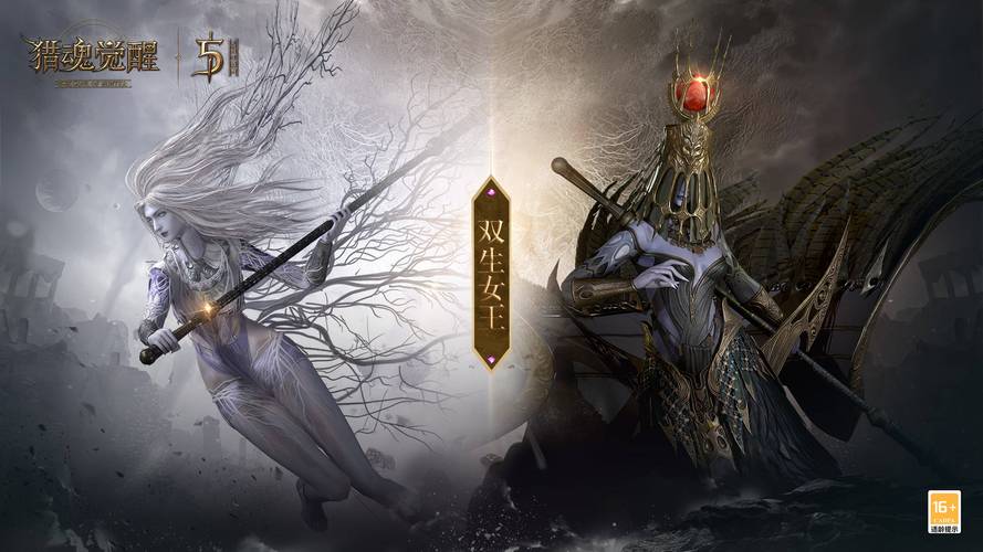 猎魂觉醒巨兽来袭，巨兽神秘来历一览