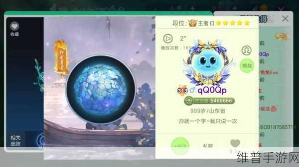 触手顶尖小进呀球球大作战ID：当然可以！以下是一些围绕“触手顶尖小进呀球球大作战”的新标题建议：