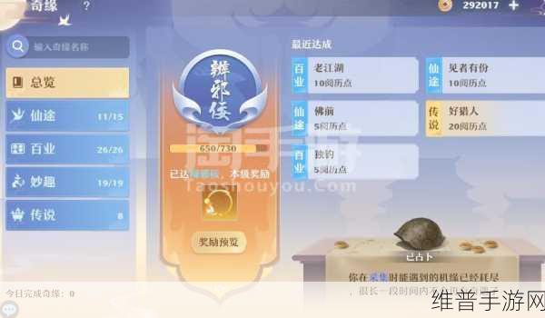 梦幻新诛仙手游攻略，龙将军打书全解析