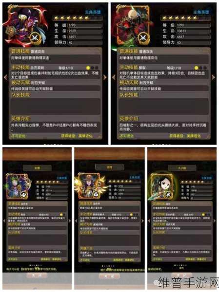 我叫 MT2 新手秘籍，全面入门指南全解析