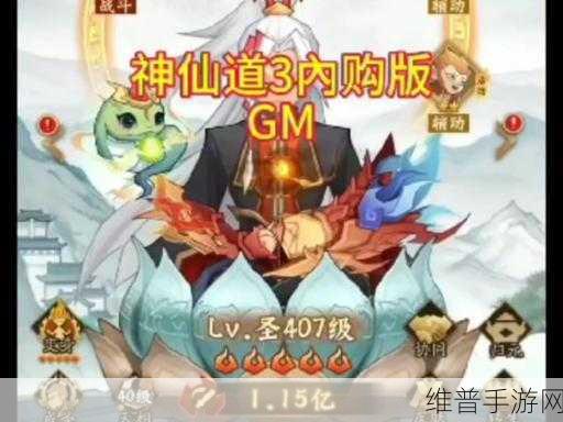 神仙道3唐僧技能强度全面解析与攻略