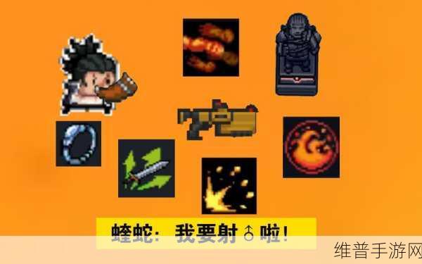 元气骑士蝰蛇天赋搭配全解析