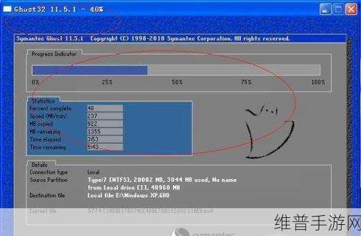 GHOST32 11.5.1：1. GHOST32 11.5.1：数据备份与恢复的全新体验