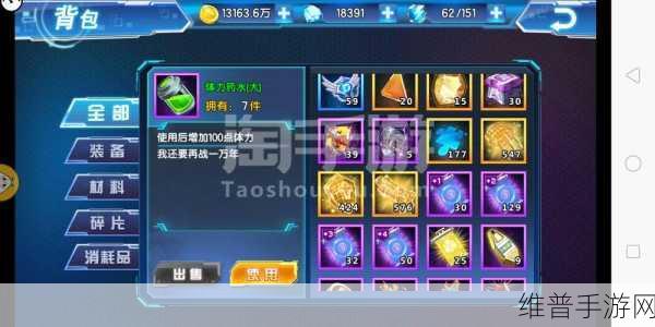 光明冒险战力冲榜的顶级秘籍