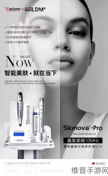 久久一区二区三区精华液：1. 丽肤新选择：久久一区二区三区精华液的神奇功效