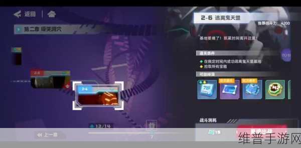 凹凸世界手游解密关卡 1-16 通关秘籍大揭秘