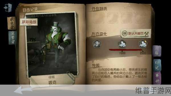 第五人格屠夫守尸与防救人心得深度解析