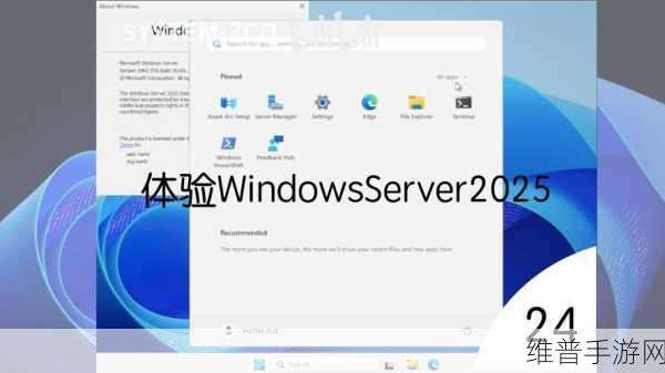日本Window-Server：探索日本Windows Server的最新功能与应用场景