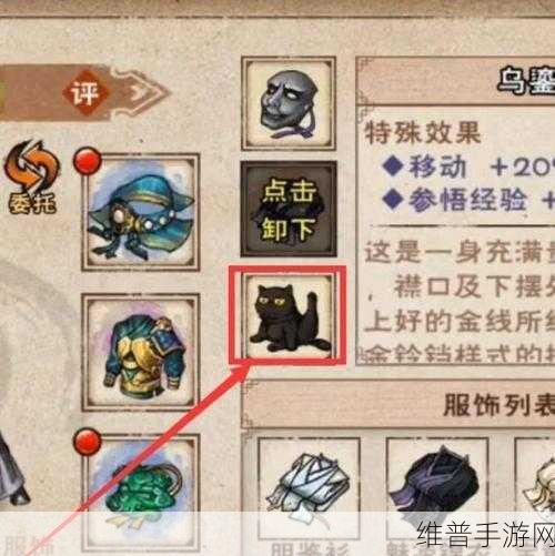 烟雨江湖辣椒种子轻松入手，新手玩家的必备秘籍