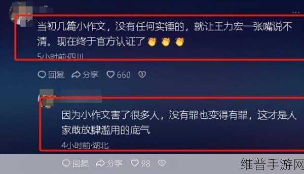 911爆料网github：当然可以！以下是一些关于911爆料网的标题建议，每个都超过10个字：