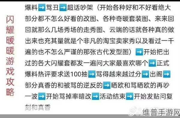 911爆料网github：当然可以！以下是一些关于911爆料网的标题建议，每个都超过10个字：