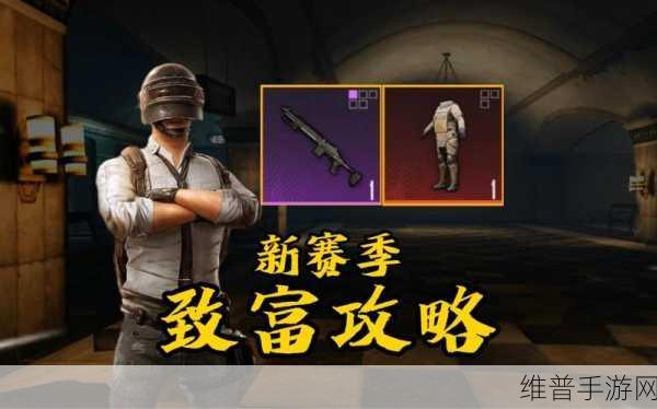 地铁逃生游戏内，哪款护甲最适合战斗与逃生的终极抉择