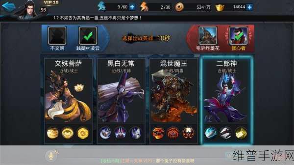 乱斗西游，各玩法副本最强阵容组合深度剖析