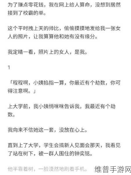 校霸犯错被学霸罚带钢笔去上课:1. 校霸犯错,学霸的钢笔惩罚引发的反思
