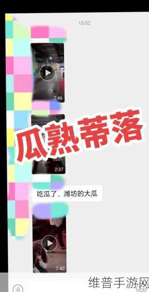17C吃瓜官网黑料：1. 吃瓜官网揭秘：17C背后的不为人知故事