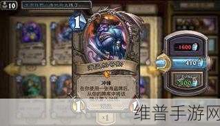炉石传说新版海盗战卡组深度剖析与实战指南