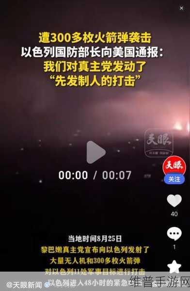 两个人一前一后攻击叙述：1. ＂正面交锋与背后袭击：两人对抗的较量