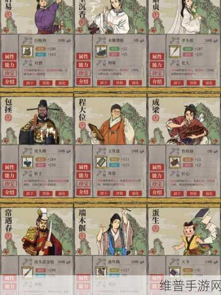 江南百景图深度攻略，揭秘一卷报纸背后的专属珍宝