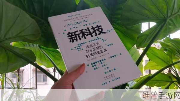 51CG10：1. 51CG10：未来科技的发展与挑战