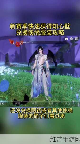 逆水寒赛季结束，你的装备何去何从？
