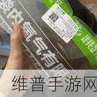 叔叔的成品店打工日记：1. “在叔叔成品店的日常工作与成长”