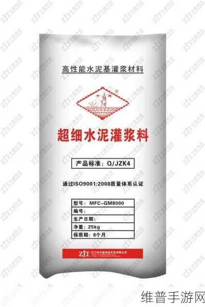 灌浆料H系列和C系列哪个好：1. H系列与C系列灌浆料的性能对比分析
