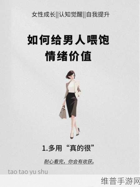一晚上几次能喂饱你怎么回复：1. 一夜几次喂饱你的秘诀与技巧
