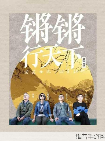 铿锵锵锵锵锵锵锵锵铜：1. 铿锵声中迎接未来的希望