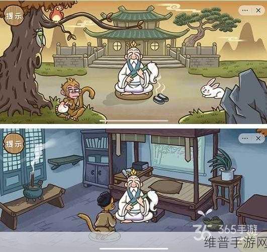 西游梗传第 57 关戏说盘丝洞通关秘籍大揭秘