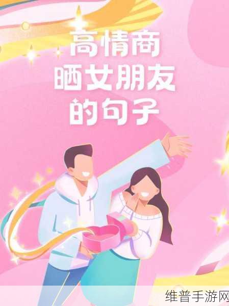 善良的女友每日都被提起：1. 《善良女友的日常：每一天都充满温暖与感动