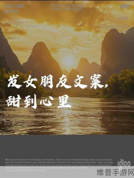 善良的女友每日都被提起：1. 《善良女友的日常：每一天都充满温暖与感动