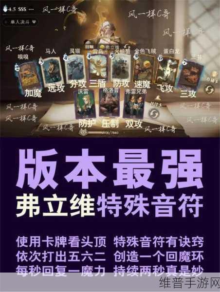 哈利波特魔法觉醒新卡麦格教授效果全解析