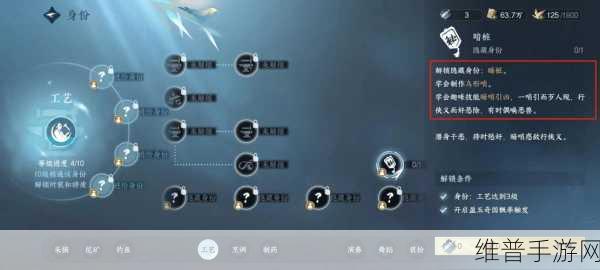 逆水寒手游攻略,寻找丢失的兔子任务详解