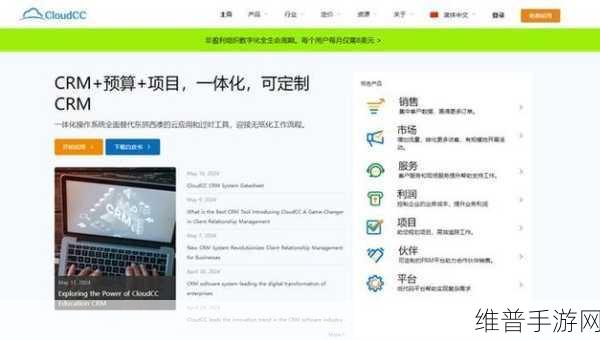 国内外十大免费crm软件入口：1. 免费CRM软件：提升企业管理效率的最佳选择