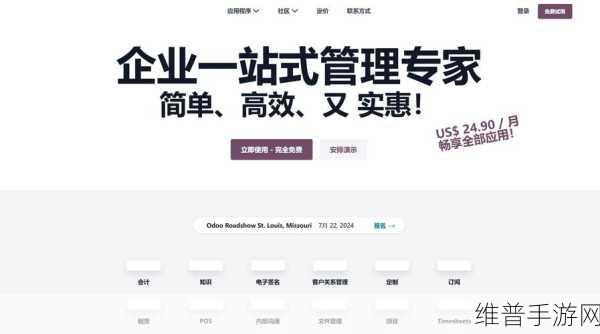 国内外十大免费crm软件入口：1. 免费CRM软件：提升企业管理效率的最佳选择