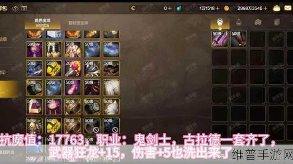 DNF手游攻略，擎天之柱守门将挑战全解析