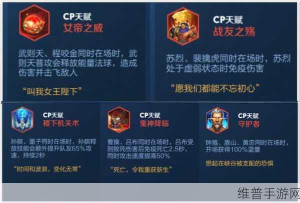 王者荣耀王者模拟战排位系统深度解析与机制探讨