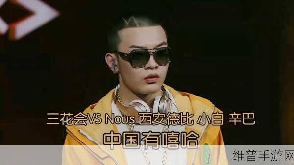 十岁小女孩rapper中国大陆：1. ＂小女孩的嘻哈梦：十岁少女说唱之旅