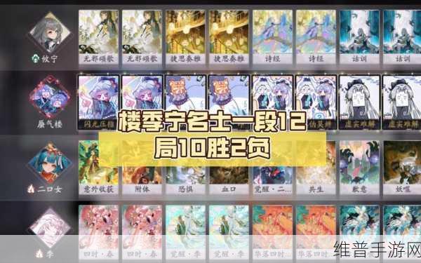 阴阳师百闻牌快攻策略，打造无敌快攻卡组全解析